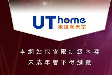 內衣寫真本網站包含限制級內容，未成年不得瀏覽